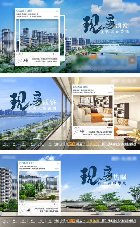源文件下載【享設計】搜索編號：94620031877707146【現房價值系列】