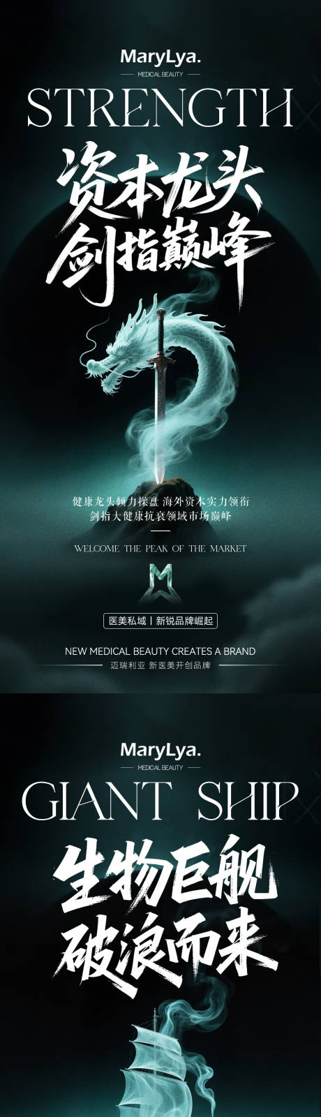 源文件下載【享設(shè)計】搜索編號：10390032095581290【大健康造勢海報】