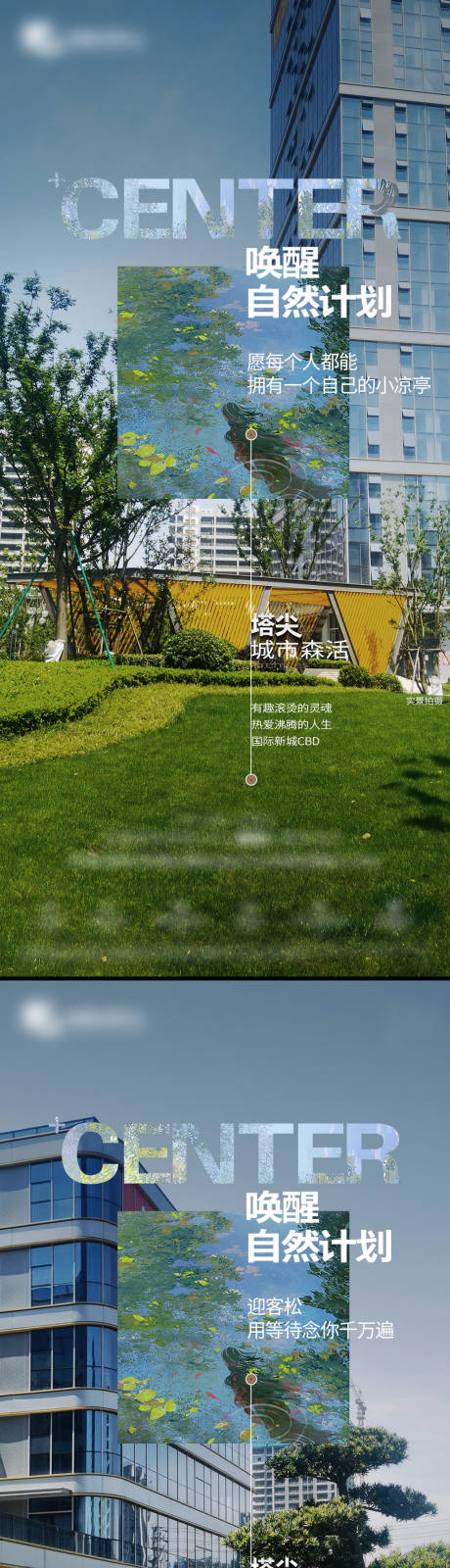 源文件下載【享設計】搜索編號：98590032156971237【地產(chǎn)實際示范區(qū)價值海報】