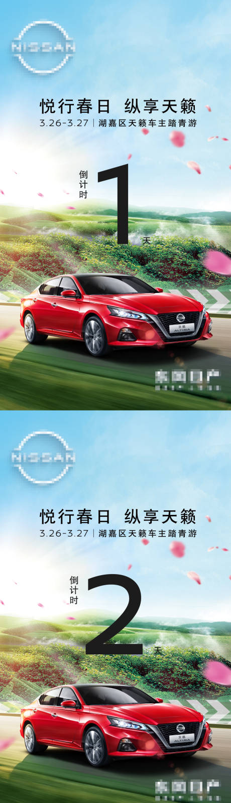 源文件下載【享設計】搜索編號：40000032095545566【倒計時】