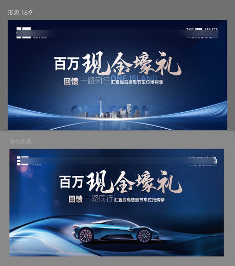 源文件下載【享設(shè)計(jì)】搜索編號(hào)：80750031980794668【感恩節(jié)車(chē)位形象】
