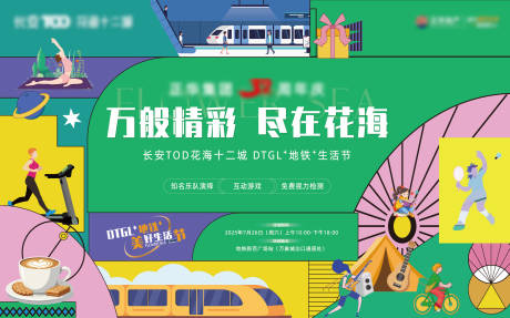 源文件下載【活動背景】編號：92920032186686219