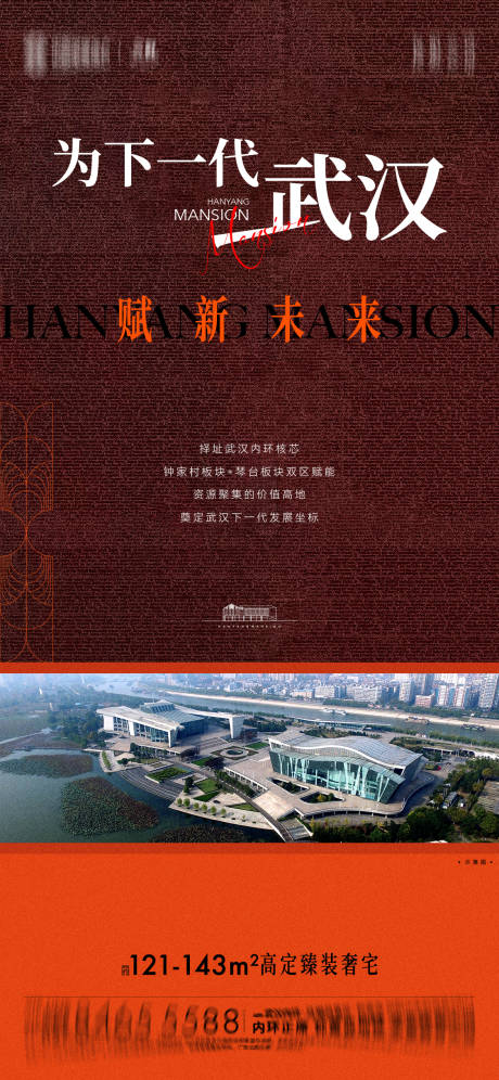 源文件下載【享設(shè)計】搜索編號：73960031680738474【價值海報】