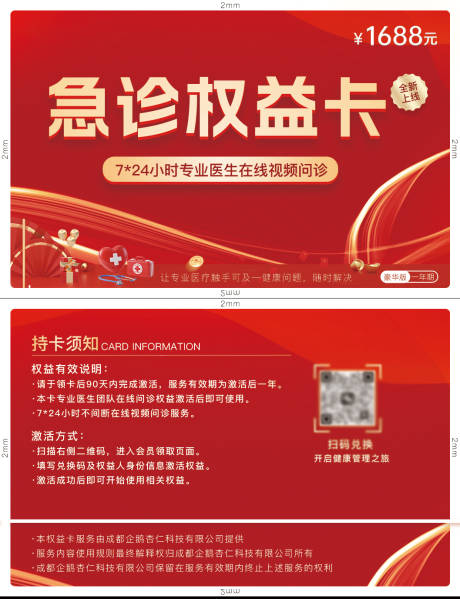 源文件下載【享設計】搜索編號：39610031797386449【名片】