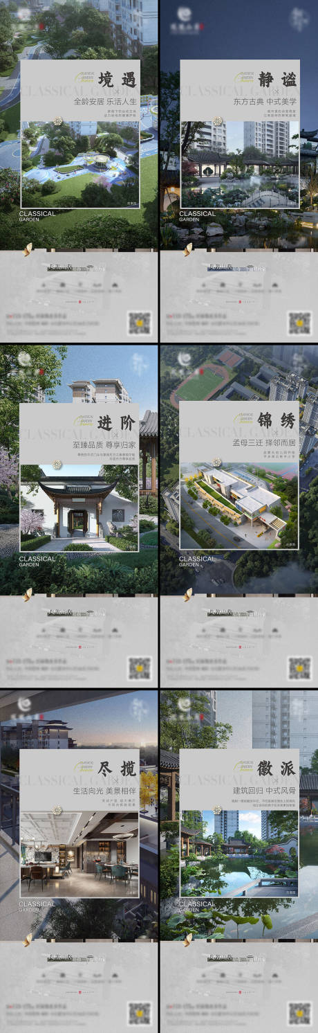 源文件下載【地產(chǎn)價值海報】編號：41150032016883743