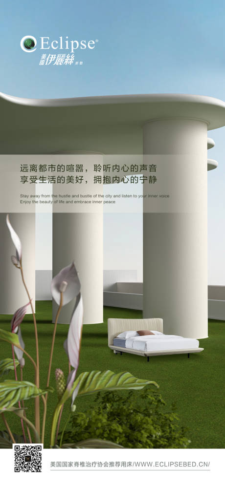 源文件下载【享设计】搜索编号：86050031848182696【家具海报 】