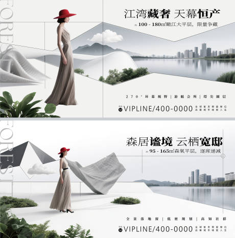 源文件下载【享设计】搜索编号：16190032015074253【江湾地产宣传展板】