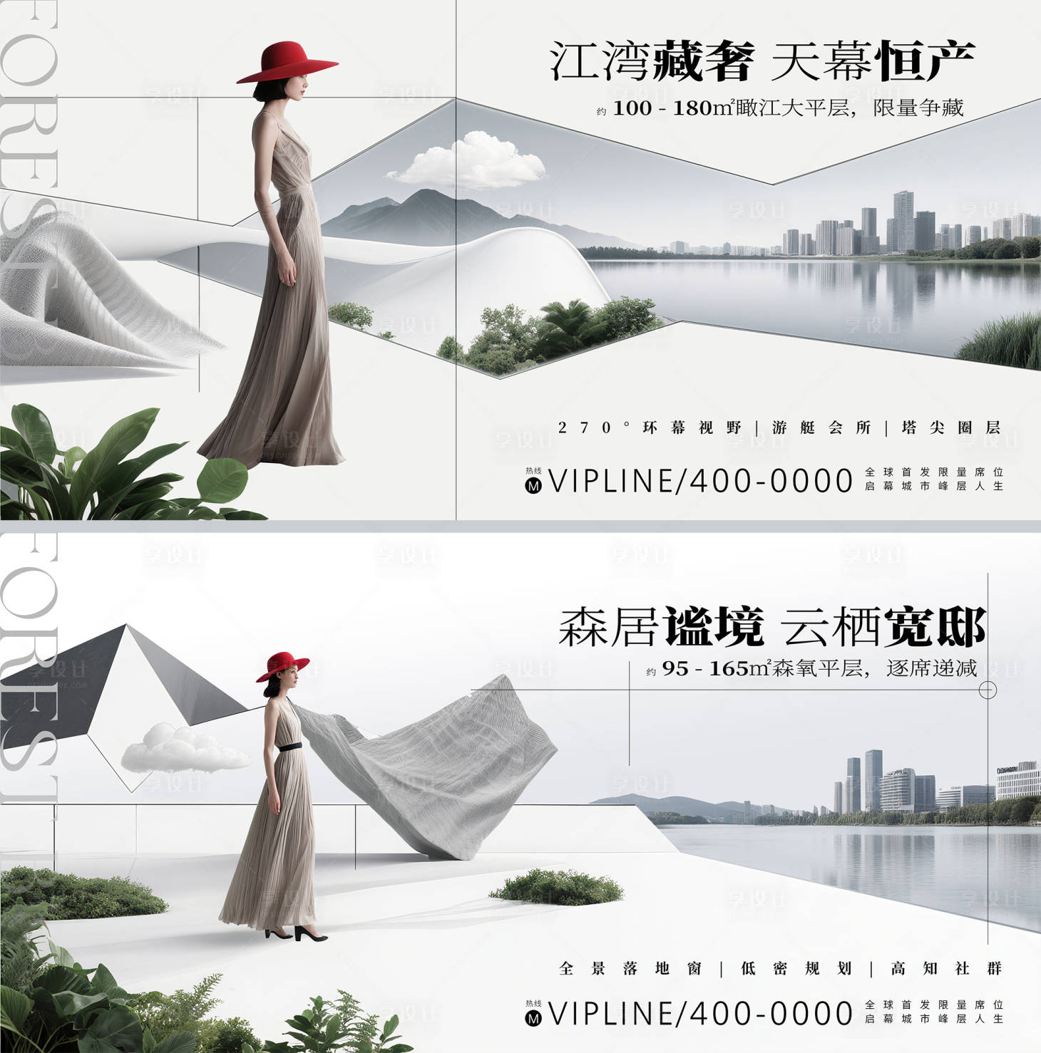 源文件下載【享設(shè)計(jì)】搜索編號(hào)：16190032015074253【江灣地產(chǎn)宣傳展板】