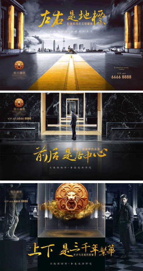 源文件下载【黑金地产户外广告】编号：68270032100877859