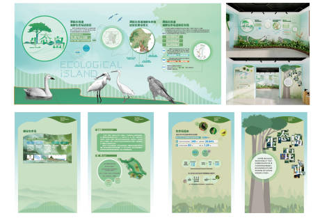生态湿地环保文化展示背景墙