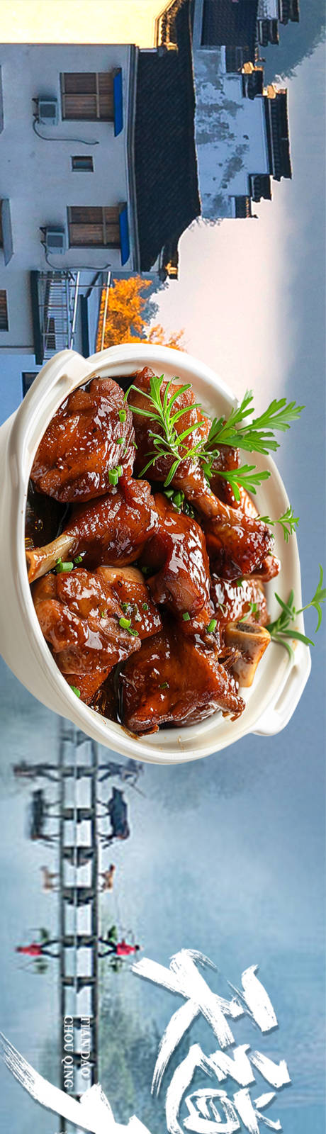 源文件下载【徽菜土家中餐五图设计】编号：35370031981032283