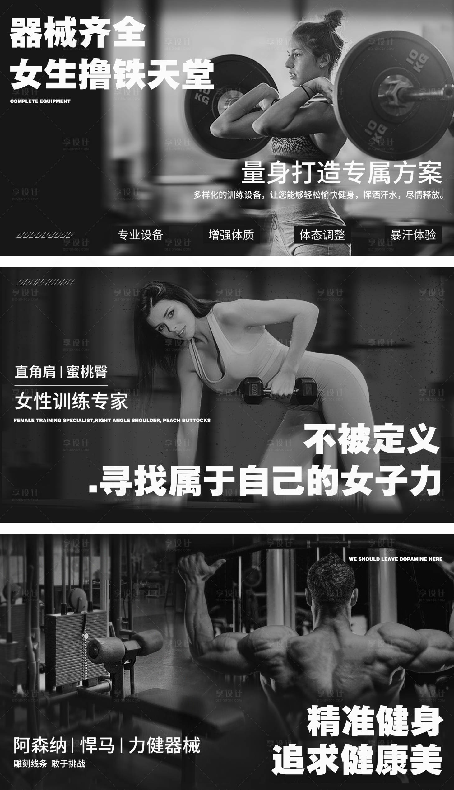 源文件下载【健身铁馆工作室轮播图banner】编号：47170031748057791