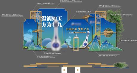 源文件下载【享设计】搜索编号：47460032075325548【酒业异形美陈】