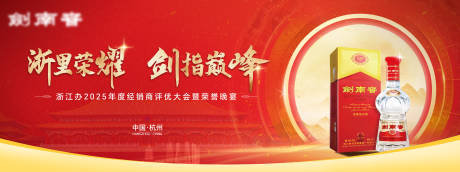 源文件下載【享設計】搜索編號：57290031957903565【主kv】