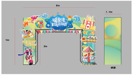 源文件下載【兒童游樂場門頭龍門架】編號：67610032044763615