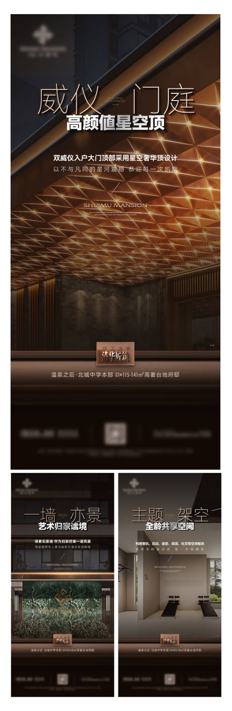 源文件下载【享设计】搜索编号：13080032239865960【高奢价值系列稿件】