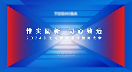 源文件下载【电梯时光隧道海报】编号：78310031955847006