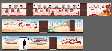 党建长廊