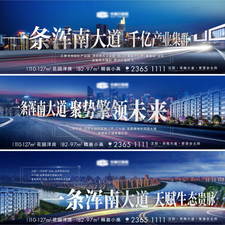源文件下載【發(fā)布會背景板】編號：54330032188832828