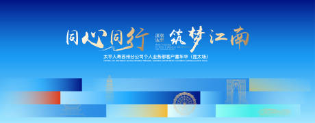 源文件下載【享設計】搜索編號：67830032089592458【儀式項目發布會主畫面主k】