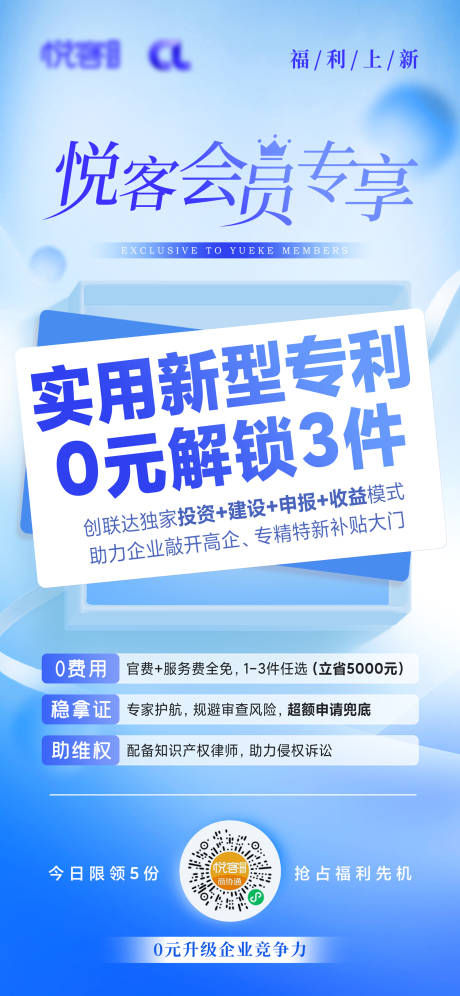 源文件下载【享设计】搜索编号：46290032015595757【会员专享海报】