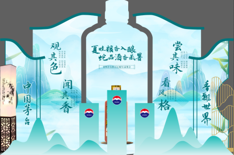 源文件下载【享设计】搜索编号：54080032209773781【中式美陈堆头】