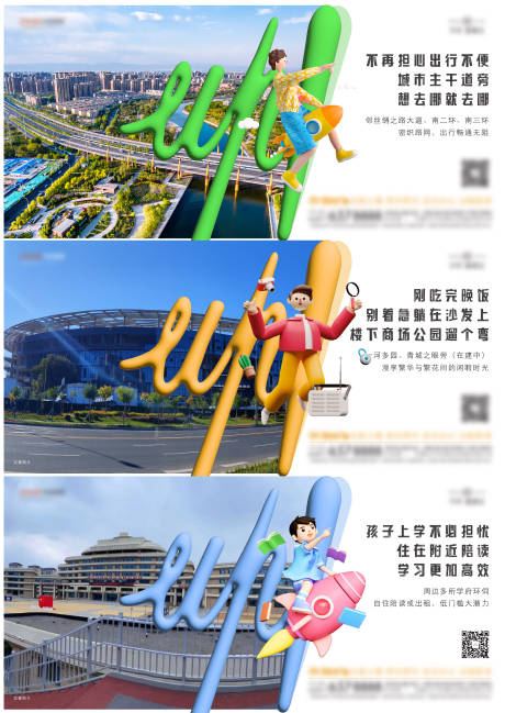 源文件下載【價值點單圖】編號：82120031963854816