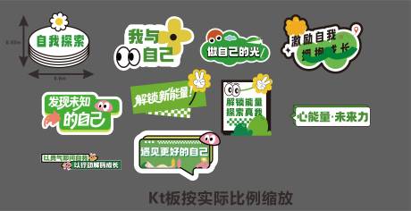 绿色春季夏季小清新手举牌美陈手拿拍照