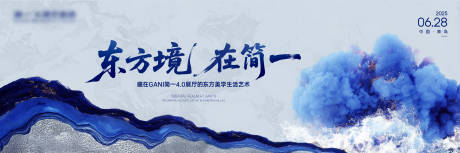 源文件下载【享设计】搜索编号：29440031943965854【主画面】