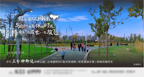 源文件下載【宜居住宅海報】編號：67170032102205830
