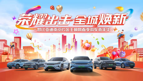 源文件下載【汽車團購會主K】編號：55900032174253107