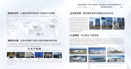 源文件下载【品牌墙】编号：72430031695743107