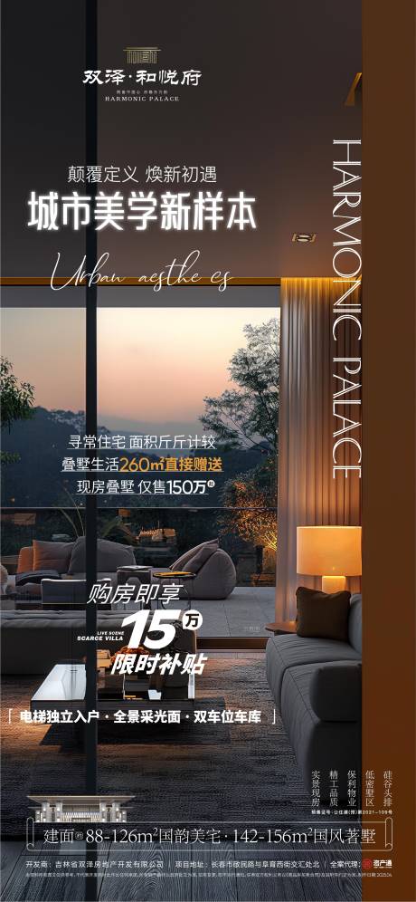 源文件下載【美學價值點海報】編號：29780031986502648