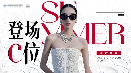 源文件下載【享設計】搜索編號：94510032207483235【醫美潮流雜志風創意高級主畫面】