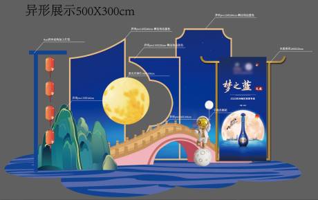 源文件下載【享設(shè)計(jì)】搜索編號(hào)：78630032074034700【異形美陳】