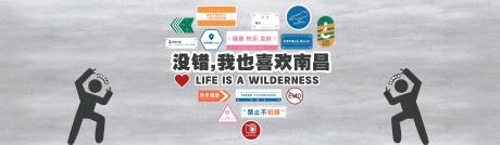 源文件下载【打卡围挡墙】编号：69380031791384428