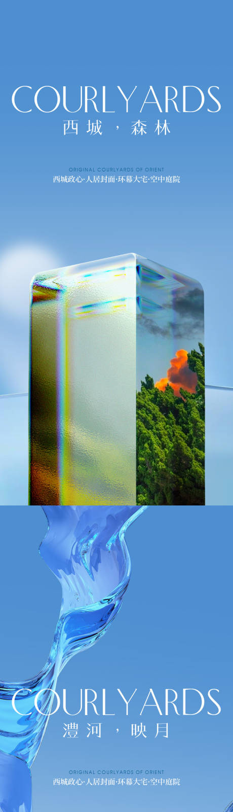 源文件下載【地產高端價值點系列刷屏】編號：27160032264247593