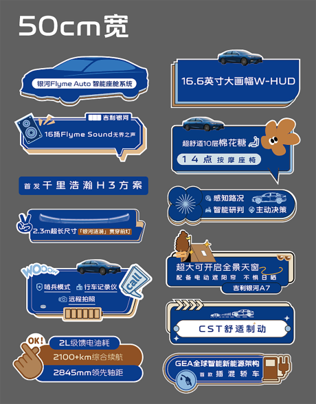 源文件下载【享设计】搜索编号：28550032252489862【手举牌】