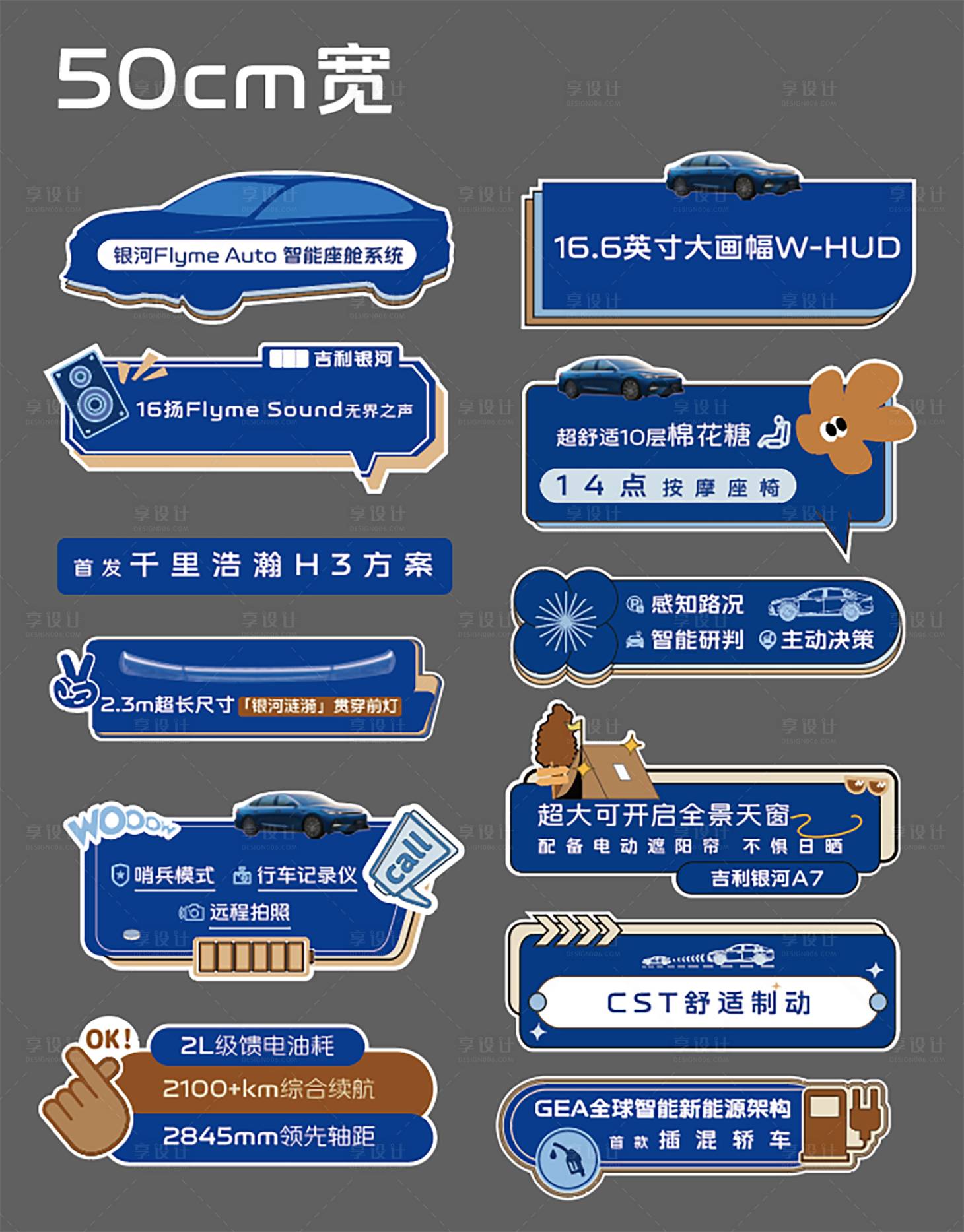 源文件下載【享設計】搜索編號：28550032252489862【手舉牌】