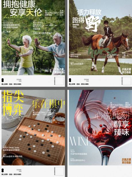 源文件下载【享设计】搜索编号：61690032186136538【社群小红书】