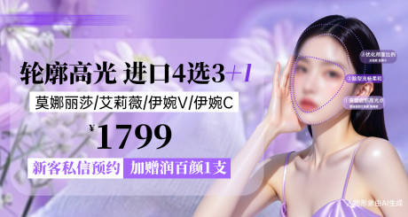 源文件下載【美大活動海報(bào)】編號：61910032258358974