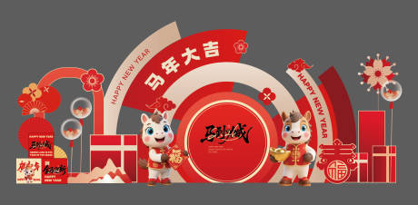 源文件下载【享设计】搜索编号：95240031678458304【2026新年美陈】
