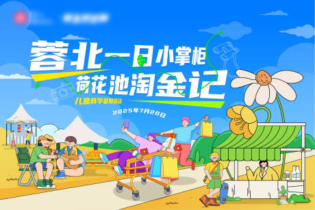 源文件下載【兒童主k】編號：16380032209197299