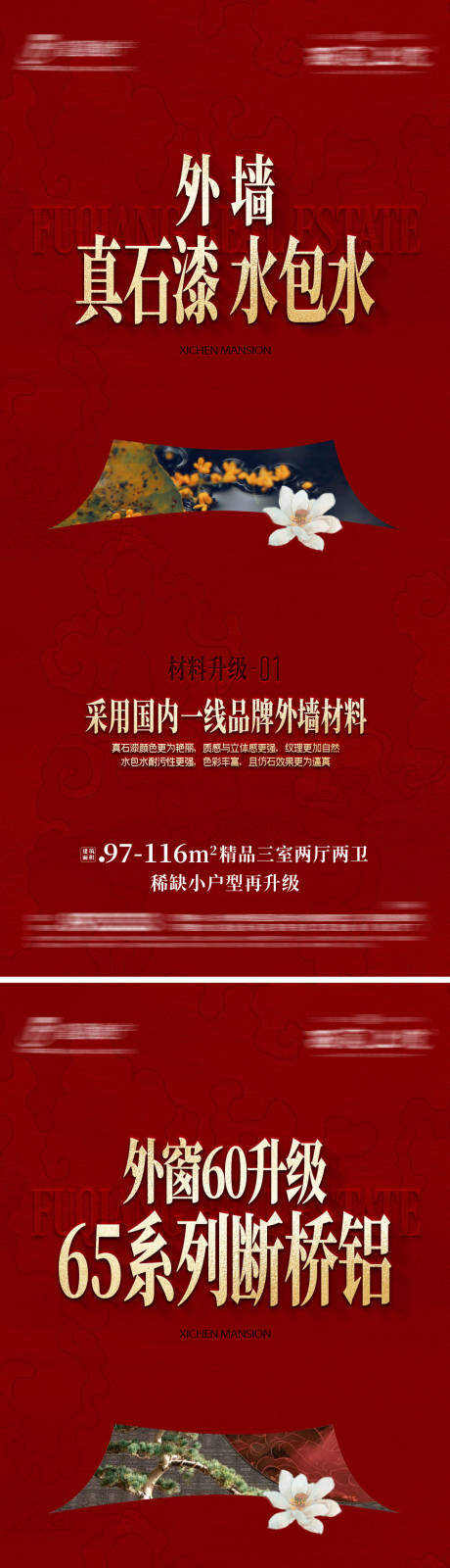 源文件下载【享设计】搜索编号：84410032266457241【施工材料升级系列稿】
