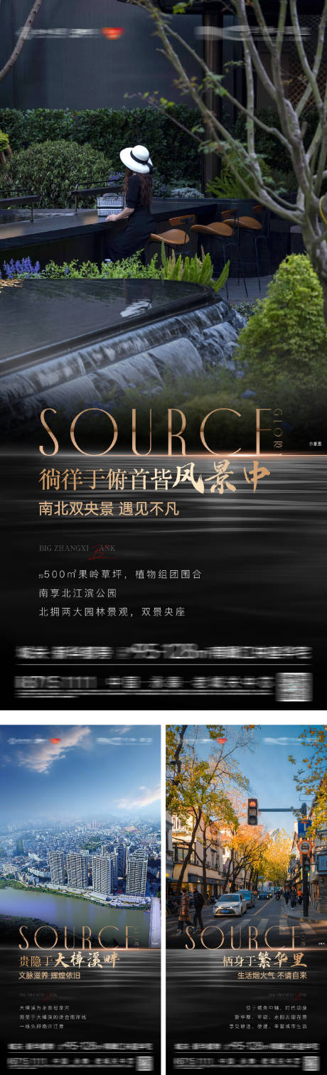 源文件下载【享设计】搜索编号：90340032262389410【地产洋房实景价值点系列海报】
