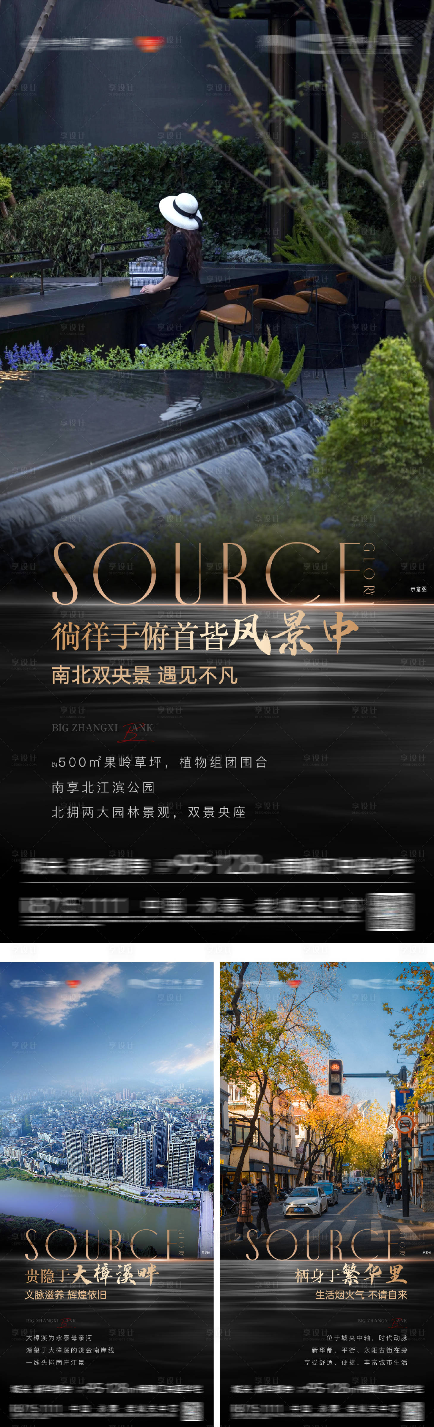 源文件下載【享設(shè)計(jì)】搜索編號：90340032262389410【地產(chǎn)洋房實(shí)景價(jià)值點(diǎn)系列海報(bào)】