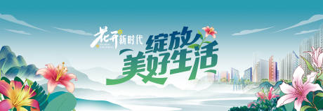 源文件下載【美好生活】編號：92600032159651006