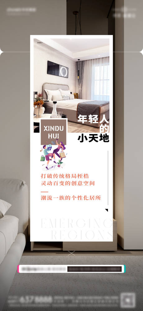 源文件下載【享設(shè)計(jì)】搜索編號：96650031976607346【價(jià)值點(diǎn)單圖】