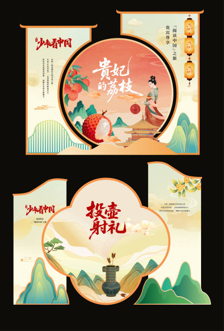 源文件下載【享設計】搜索編號：54320032068197633【美陳】