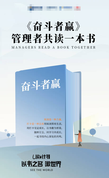源文件下载【奋斗者赢】编号：62690031782203330